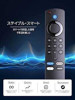 ファイヤーのリモコン Amazon.co.jp: TVリモコン TV Stick ファイヤーtvスティック